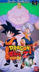 Dragon Ball Z: Super Butoden 3 - Japanese